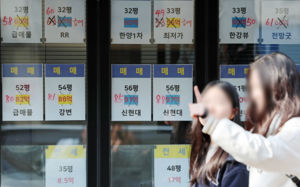 '똘똘한 한 채'마저…서울 아파트 매물 우르르