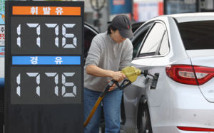 "석유 2차 최고가 첫날 인상은 폭리…무관용"