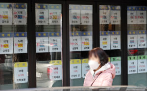 세금·대출 압박에 강남 '대장주'도 꺾였다