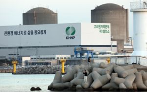 고리2호기 다시 뛴다…원전 계속운전 신호탄
