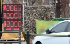 '고유가 피해 지원금' 지자체 부담 1.3조 넘는다