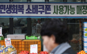 하반기 비수도권 취업 증가, 수도권 33배