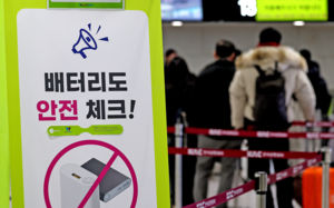 전세계 기내서 보조배터리 사용·충전 금지…반입도 2개만