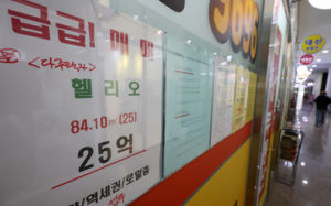 양도세 유예 연장에…매도 다시 움직이나