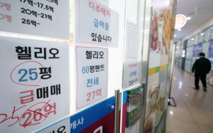 5월9일 토허제 신청분까지 양도세 중과 배제