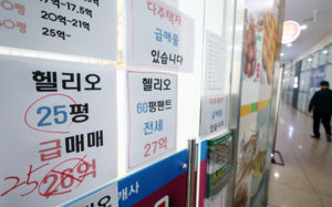 5월9일 토허제 신청분까지 양도세 중과 배제