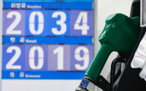 물가상승 우려에…휘발유·경유 가격 '동결'