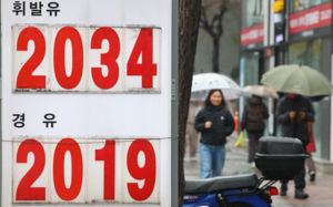 정부, 3차 석유 최고가격 동결…인하는 언제쯤?