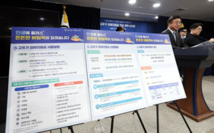 고유가지원금 나도 받나…건보료로 70% 선별