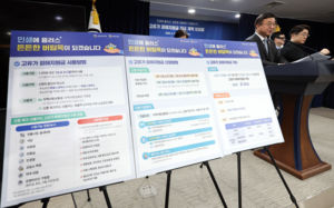 '10만~25만원' 나도 받나…'70%' 선별 어떻게?