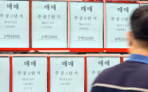 비거주 1주택 처분 압박…"임대차 시장 변수"