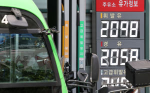 산업부 "최고가격제로 판매량 11.7% 줄어"