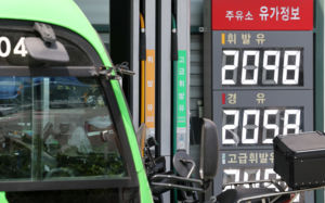 기름값은 상한제, 전기료는 그대로…왜 다를까