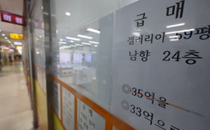 "급매물도 비싸다"…강남 매물만 쌓인다