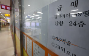 "급매물도 비싸요"…강남 매물만 쌓인다