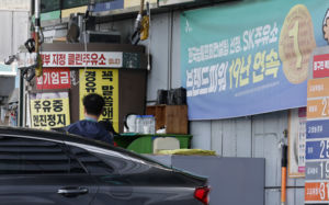 석유 최고가격 두번 연속 동결…결정 배경은