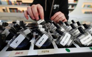 내일부터 액상 전자담배 온라인 판매 금지