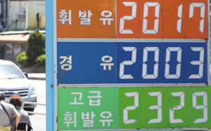 최고가격 동결했지만…억눌렀던 기름값 오른다