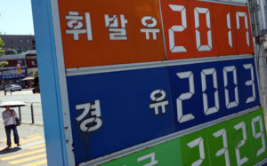 사재기·가짜석유 등 주유소 불법행위 104건 적발