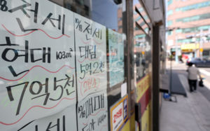 매물 사라지는 서울 전세, 평균 가격 6억 돌파