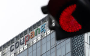 해킹에도 나 몰라? 쿠팡 등 '무책임 약관' 없앤다