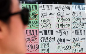 전세 없고 월세 비싸고…서울 '반전세' 급증