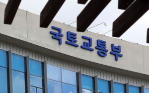 주택청약 30세이상 부양가족 요건 1년→3년