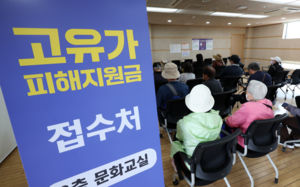 취약층 지원금, 출생연도 끝자리 4·5·9·0 신청