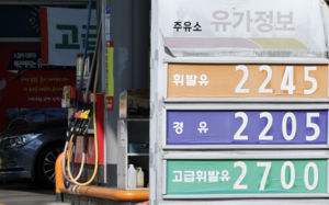 고유가 지원금, 오늘부터 모든 주유소 사용
