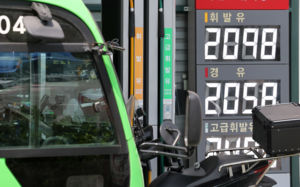 고유가 피해지원금, 이제 모든 주유소서 쓴다