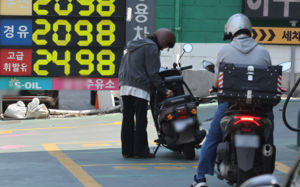 가격급등·손실보전…최고가제 부작용 우려↑