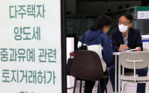 '양도세 중과' 전날 서울 토허가 신청 700건