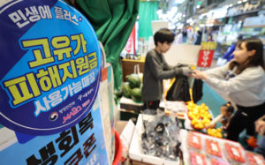 국민 70%에 '10만~25만원'…내일부터 신청