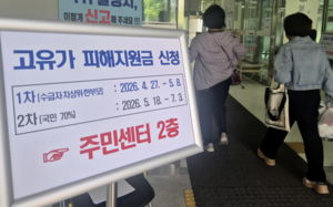 오늘부터 2차 고유가 지원금…최대 25만원