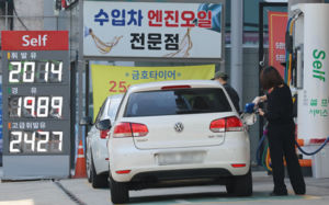 국제유가 하락 반전…최고가격제 영향은?