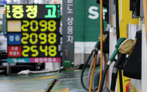 6차 석유 최고가도 동결…조정주기 2주→4주로 늘려