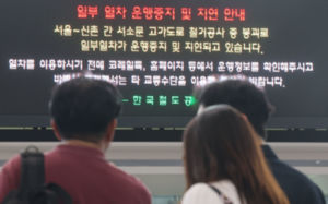 고가 붕괴 여파로 KTX 등 열차 130여회 운행중단