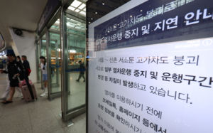 KTX·무궁화호 열차 82.3% 운행…소폭 늘어