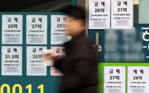 집값 잡으려 4차례 카드…빠른 공급 과제로