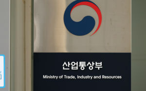 美 강제노동 관세 예고…정부 "근절 노력 설명"