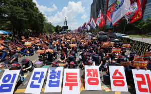 수도권 레미콘 전면휴업…건설사들 타설 중단