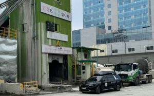  레미콘 출하 저지…반도체공장 타설 차질