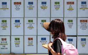 4월 부동산 매매 거래액 44조, 10개월來 최대