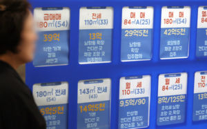 하반기도 전셋값 상승 전망…비아파트 대책 '시험대'