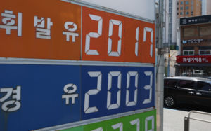 석유 최고가, 150원 전격 인하…유가 하락분 선반영