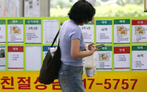 "억 단위 올라"…내 집 마련 더 어려워졌다