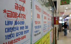 초고가 1주택 종부세 공제, 4년 만에 최대
