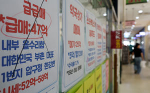 초고가 1주택 종부세 공제액 4년만에 최대