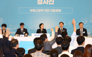 '양도-거래세 조정' 이목…"차등화 방안 고려"