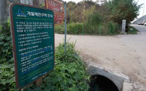 '그린벨트 해제' 재부상…공급효과는 불투명